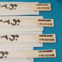 palillos sushi con marca